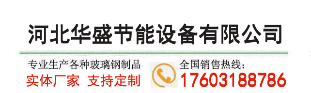 冷卻塔廠(chǎng)家